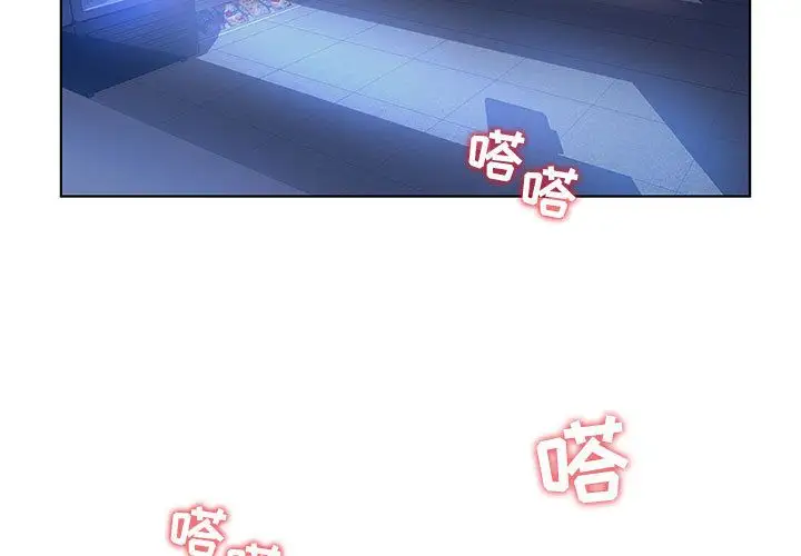 诬告第10章