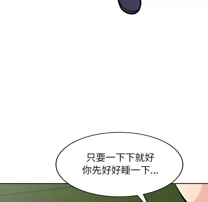 寄生姐妹-第75话 - 图片 17