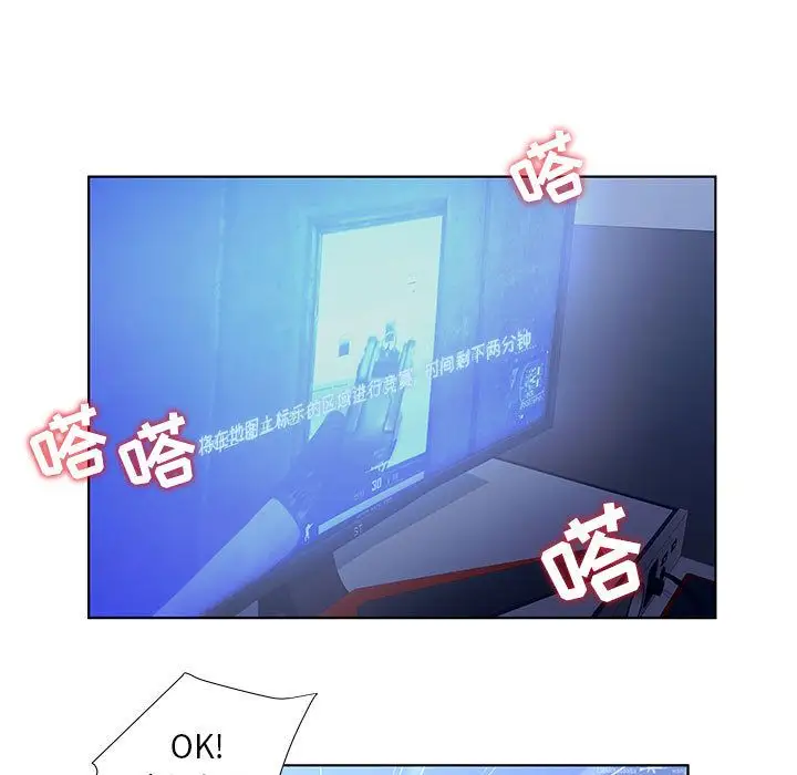 诬告第10章