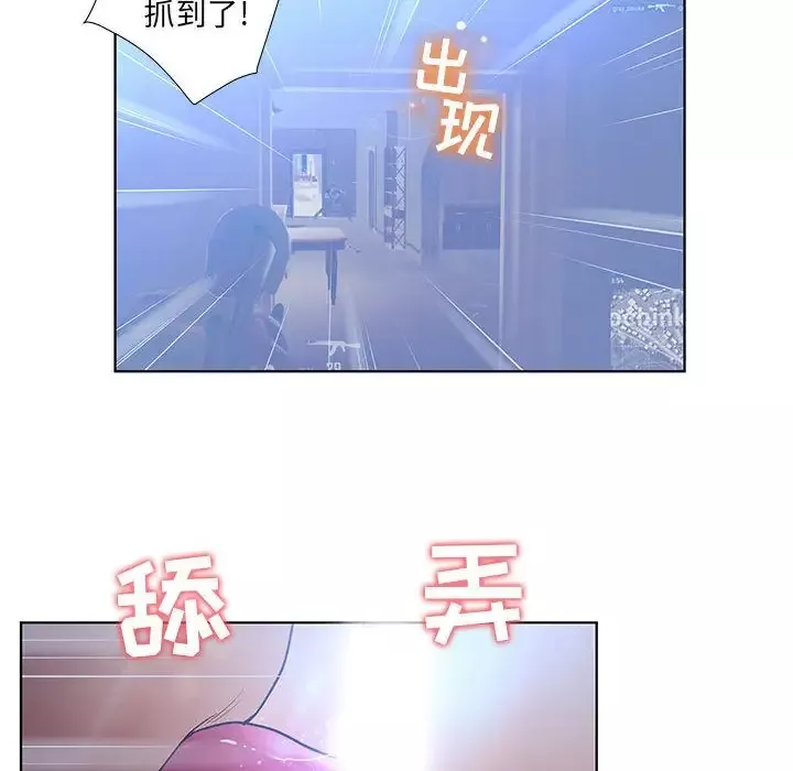 诬告-第10章 - 图片 7