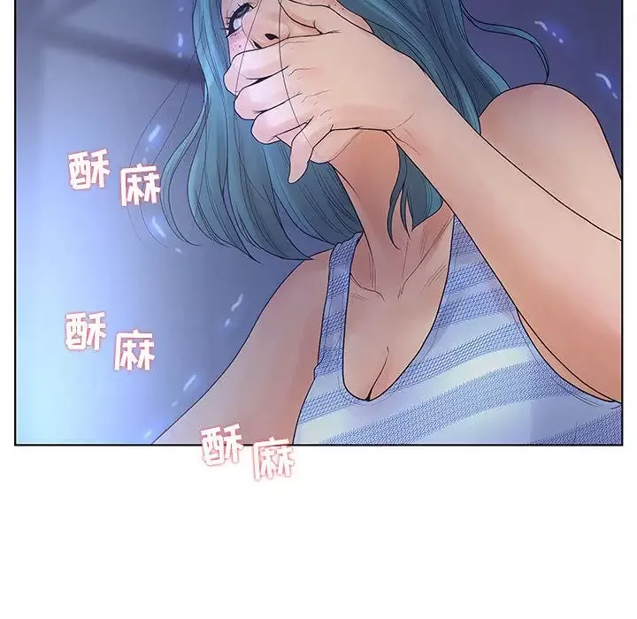 诬告-第10章 - 图片 8