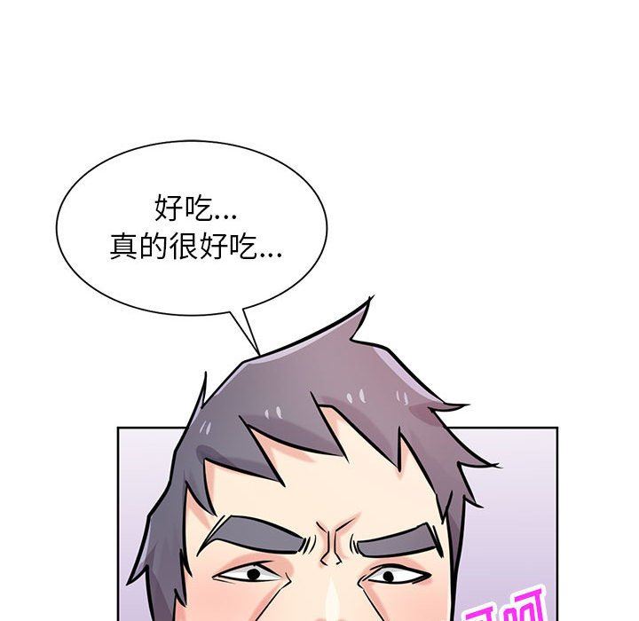 寄生姐妹第75话