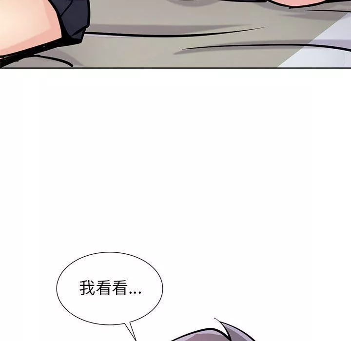 寄生姐妹第75話