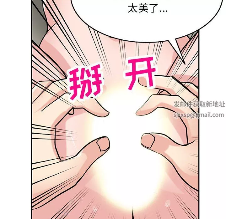 寄生姐妹-第75话 - 图片 46