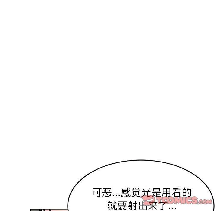 寄生姐妹-第75话 - 图片 45