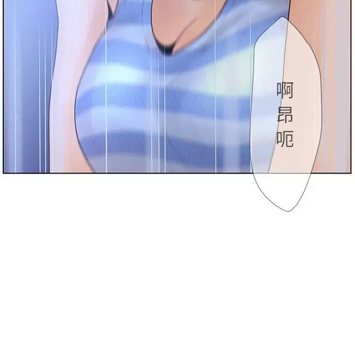 诬告第10章