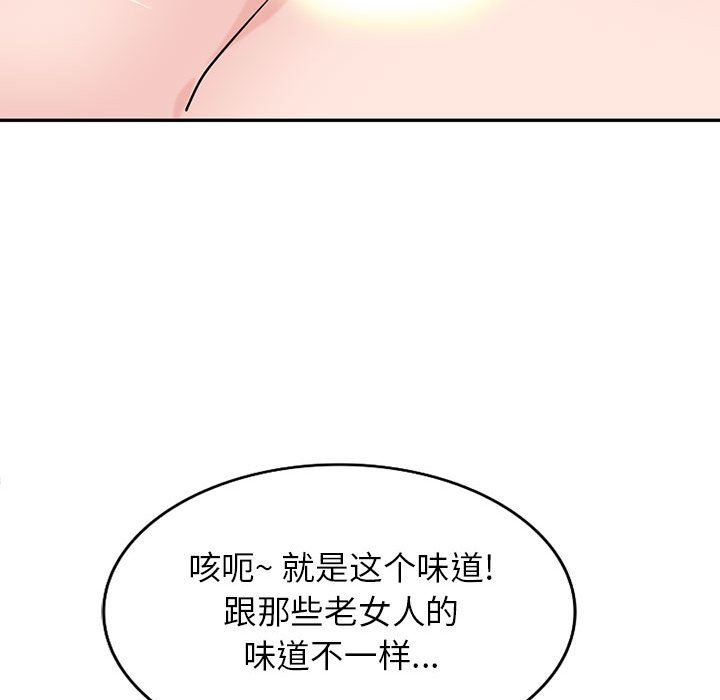 寄生姐妹第75话