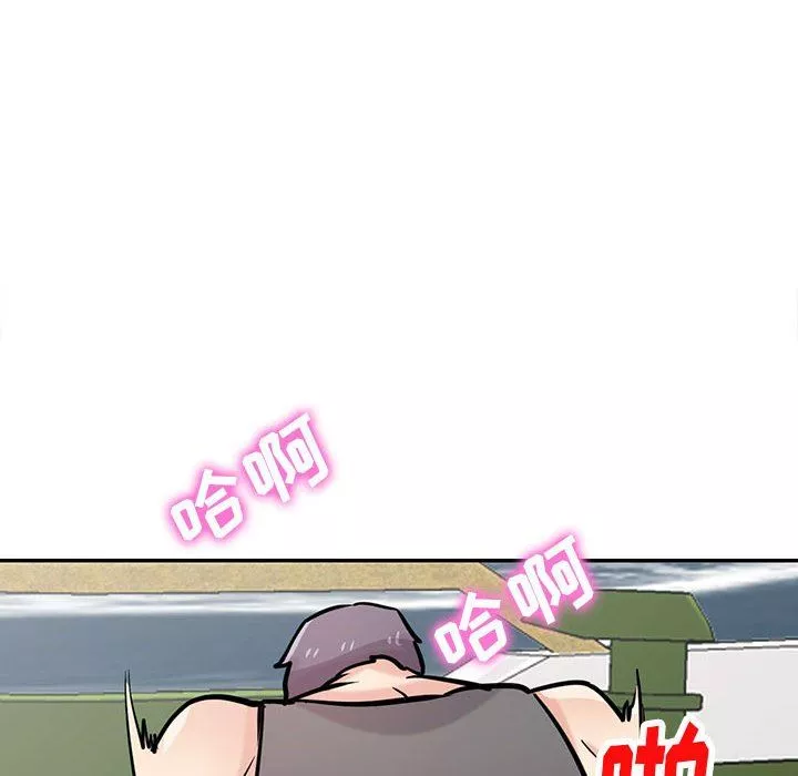 寄生姐妹第75話