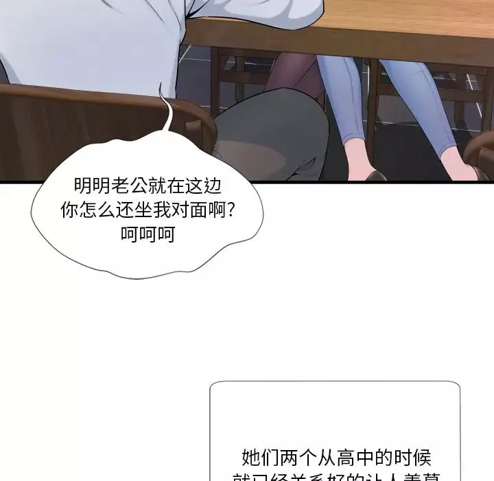 深淵第1话