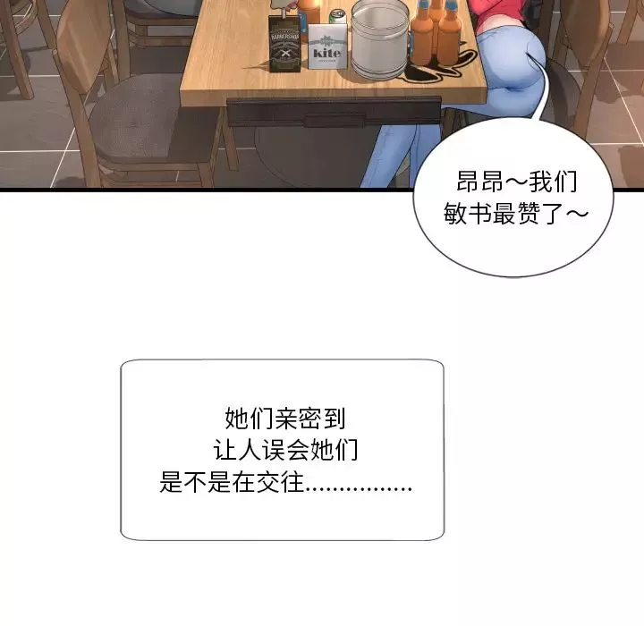 深淵第1话