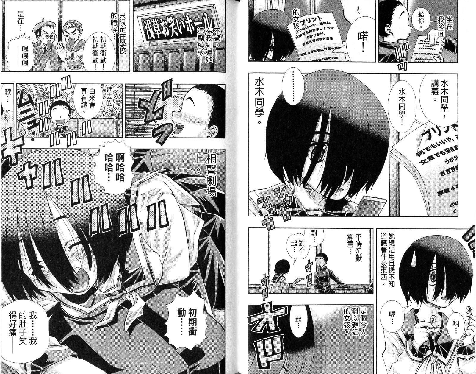 美少女同萌美少女同萌Vol.4