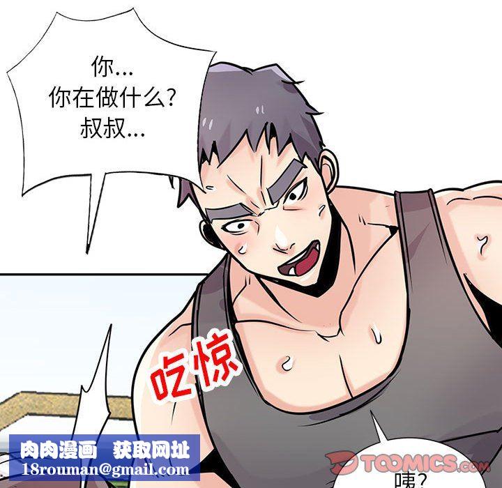 寄生姐妹第75话