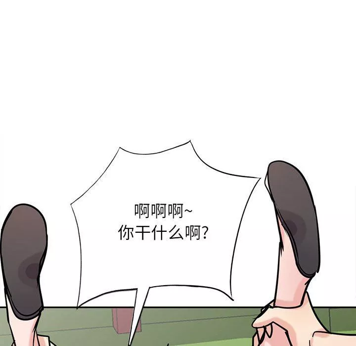 寄生姐妹-第75话 - 图片 71