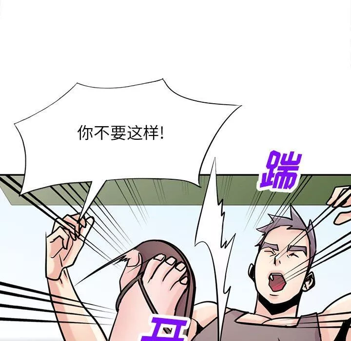 寄生姐妹-第75话 - 图片 74