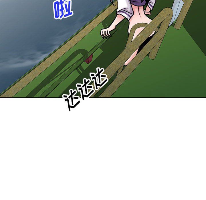 寄生姐妹第75话