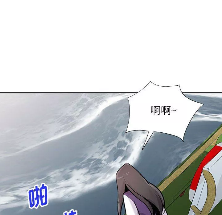 寄生姐妹第75話
