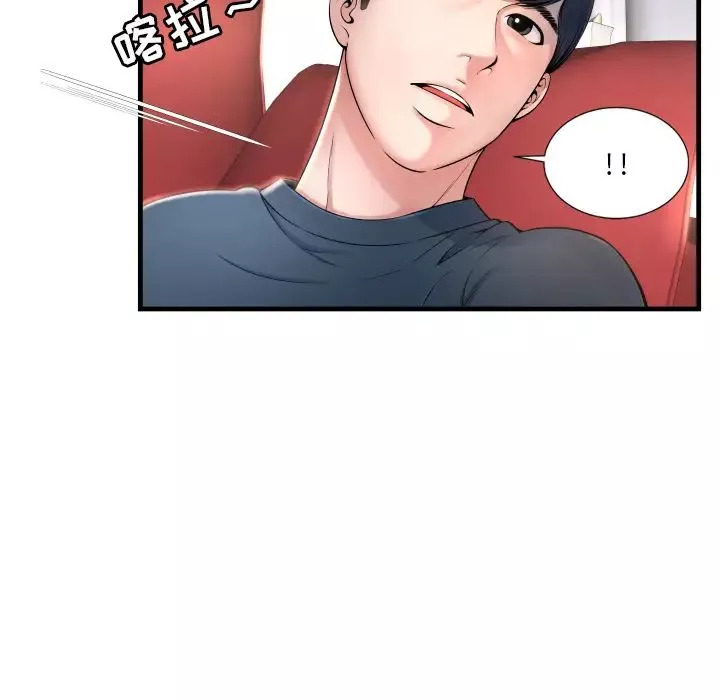 深渊-第1话 - 图片 38