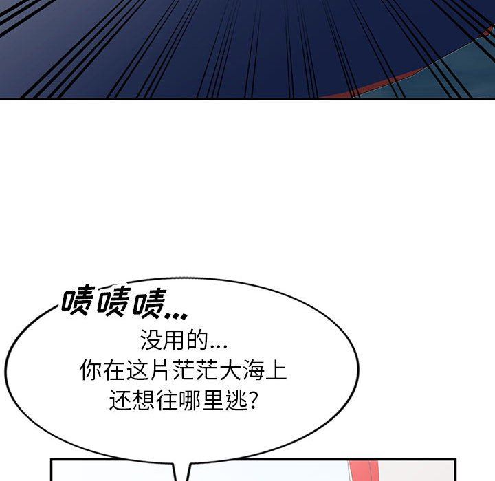 寄生姐妹第75话