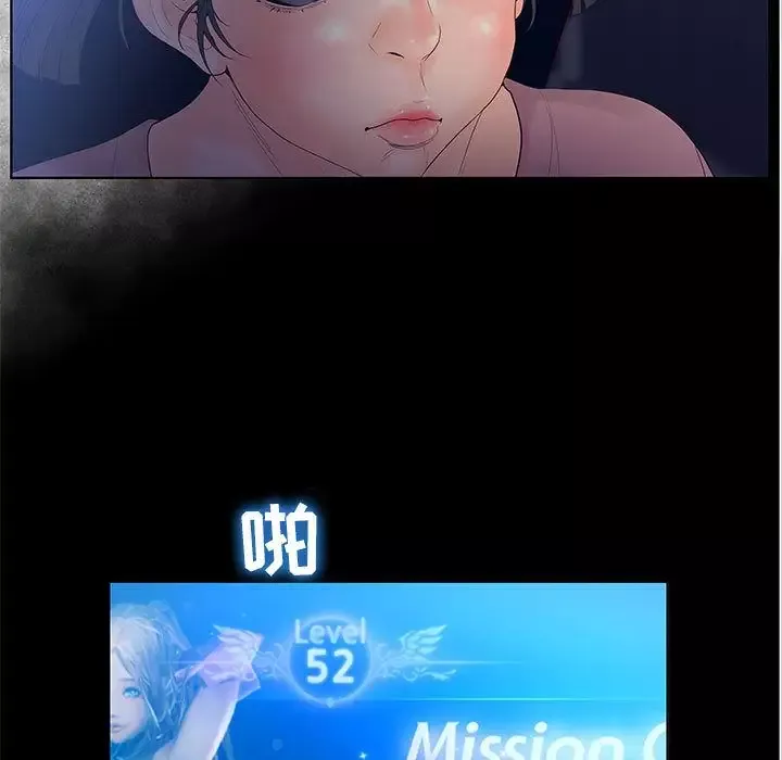诬告-第10章 - 图片 30
