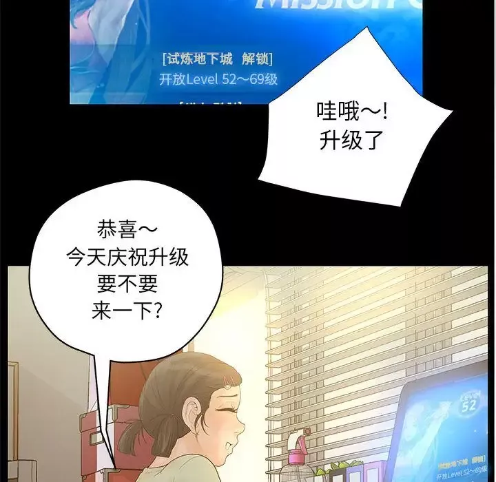 诬告-第10章 - 图片 31