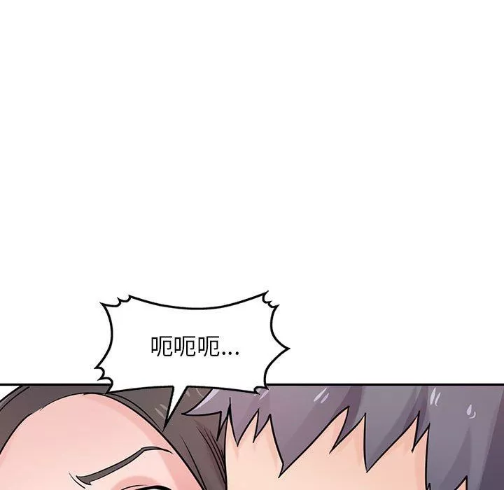 寄生姐妹-第75话 - 图片 88