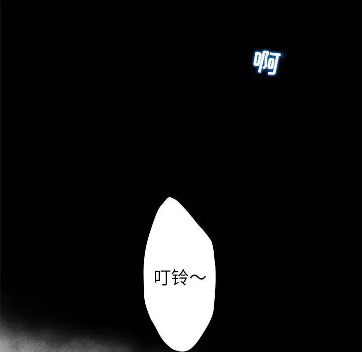 诬告-第10章 - 图片 36