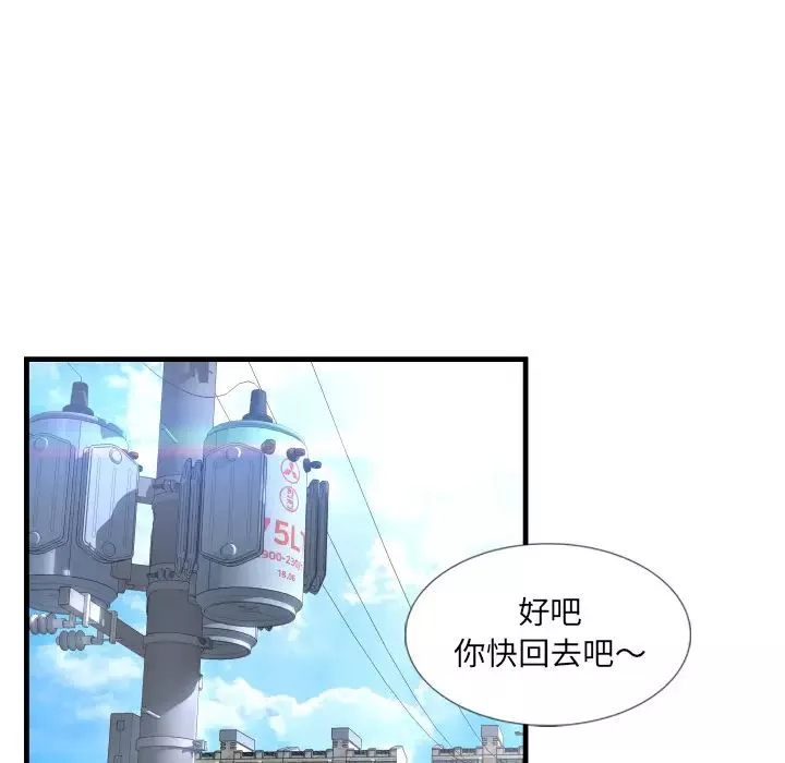 深淵第1话
