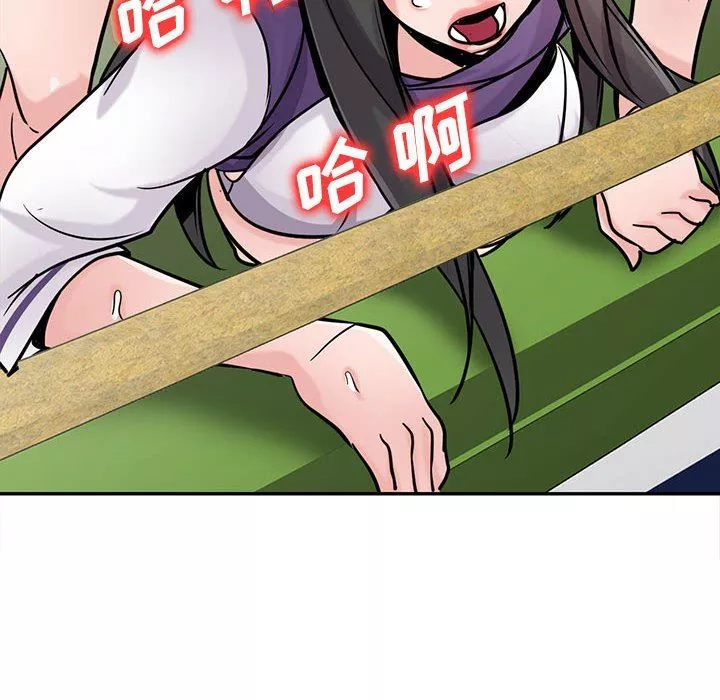 寄生姐妹第75話