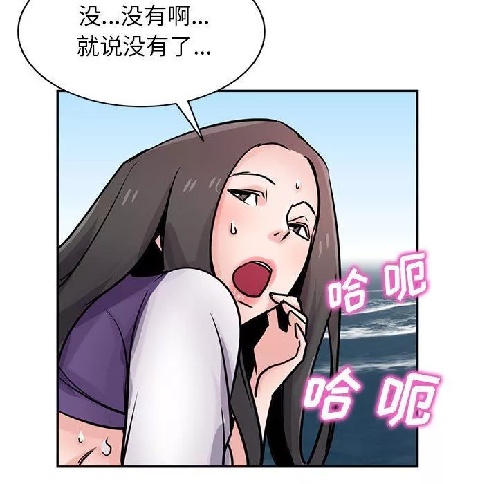 寄生姐妹第75話