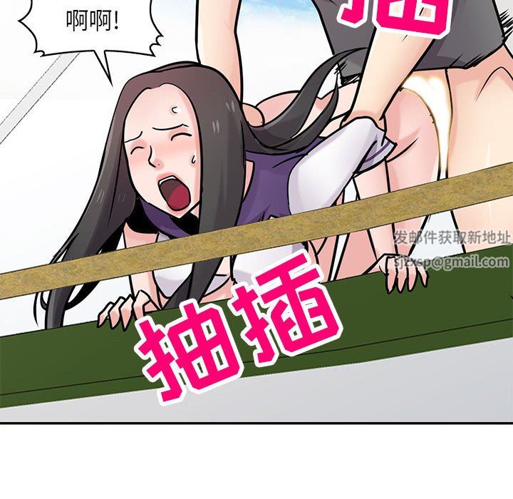 寄生姐妹第75话