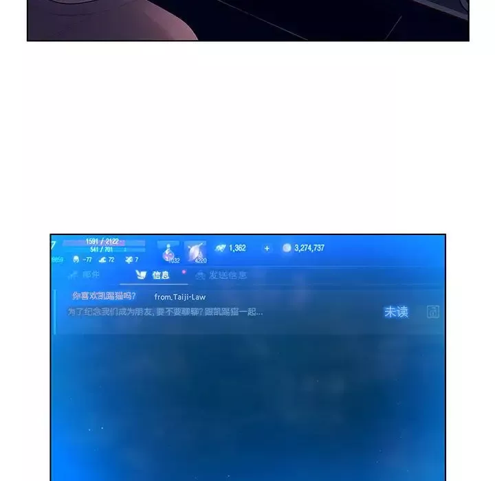 诬告-第10章 - 图片 39