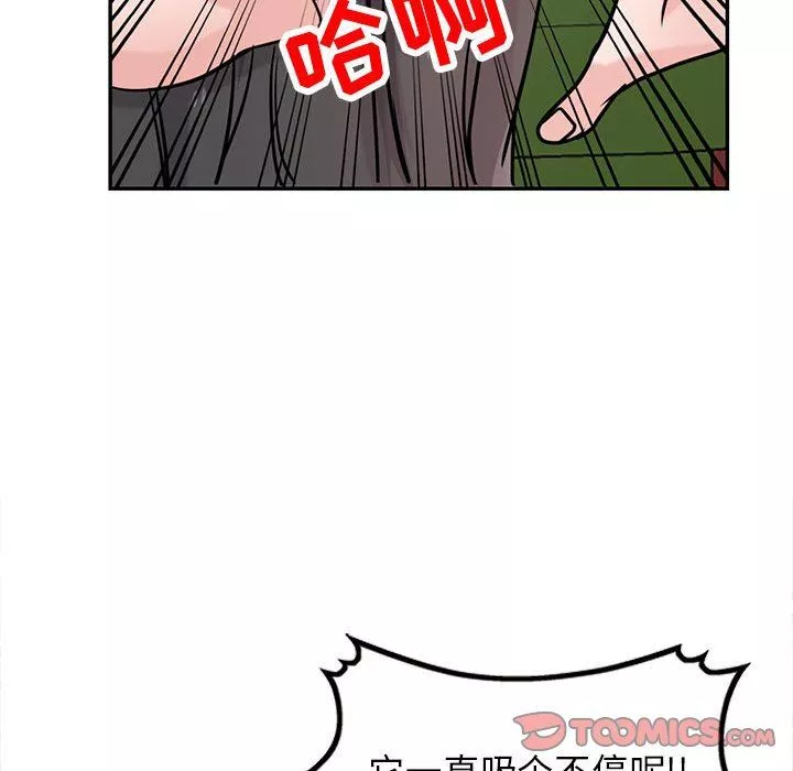 寄生姐妹第75話
