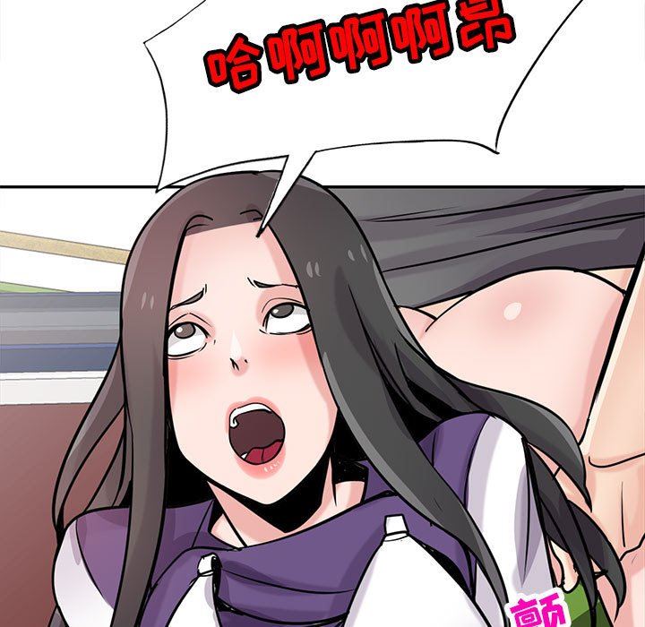 寄生姐妹第75话