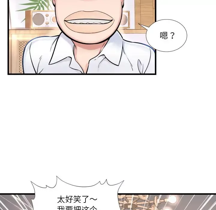深淵第1话