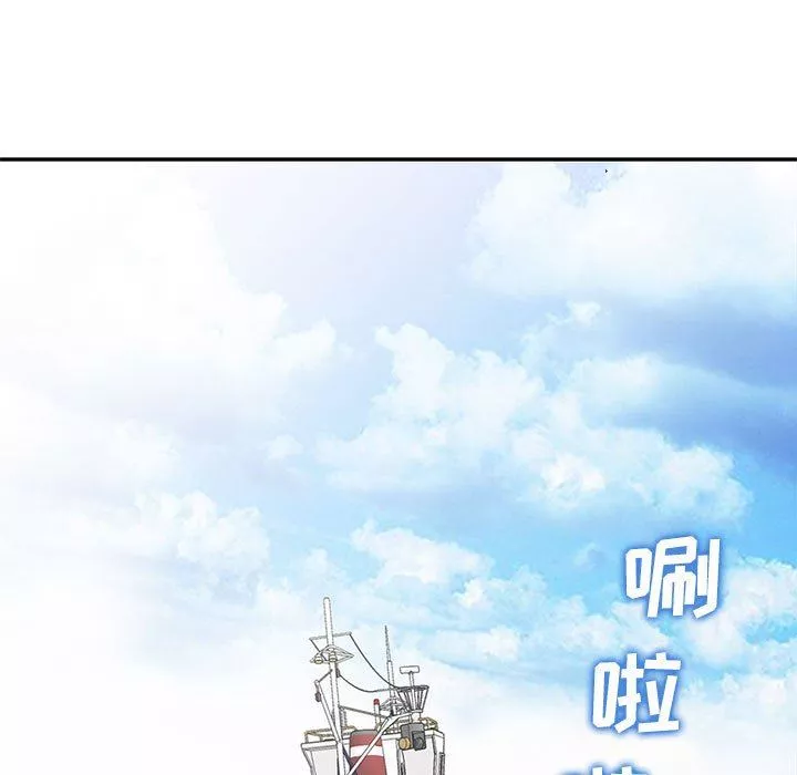 寄生姐妹-第75话 - 图片 120