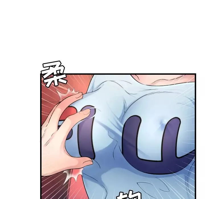 深渊-第1话 - 图片 87