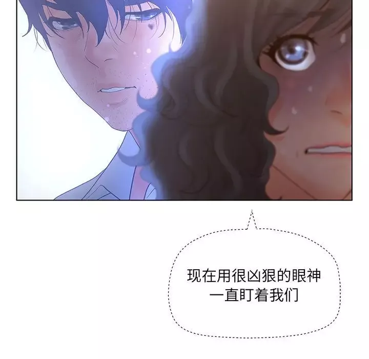 诬告-第10章 - 图片 50