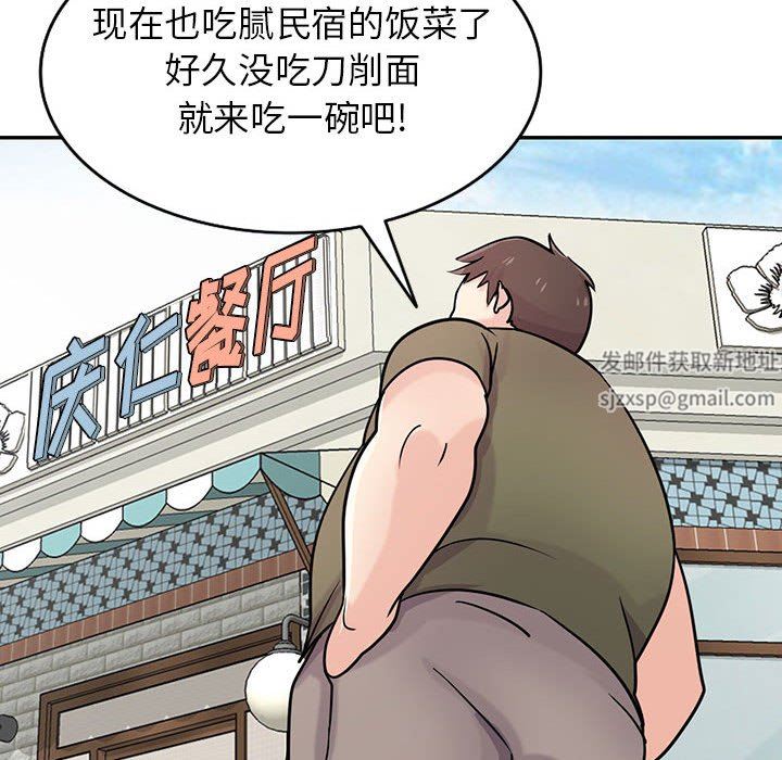 寄生姐妹第75话