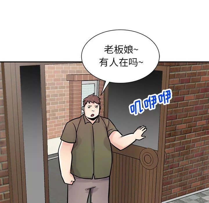 寄生姐妹第75話