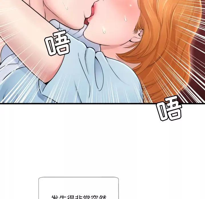 深淵第1话