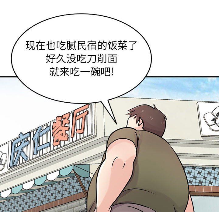 寄生姐妹第76话