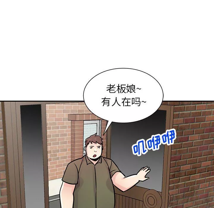 寄生姐妹-第76话 - 图片 8