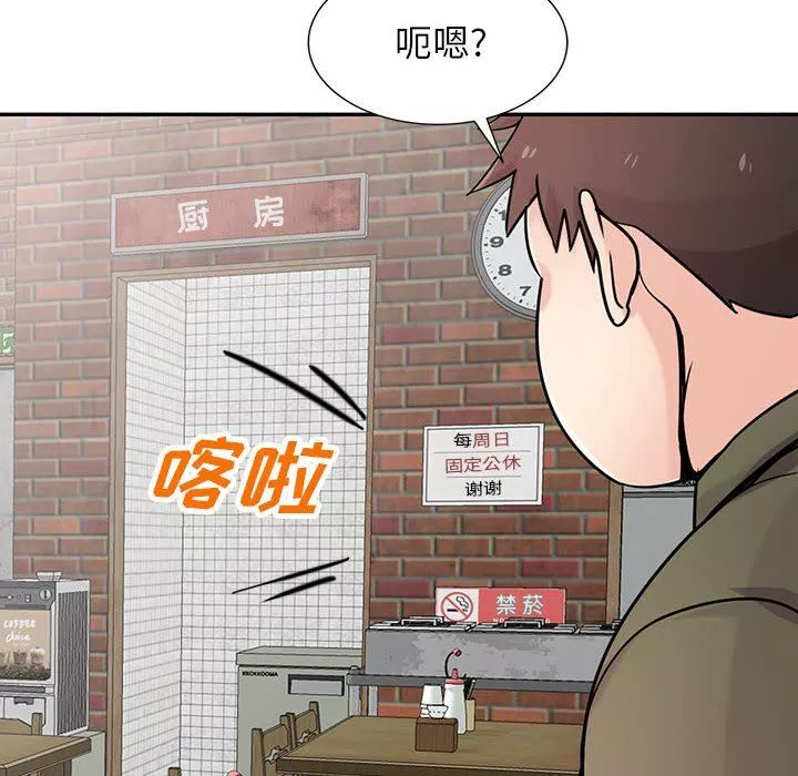 寄生姐妹-第76话 - 图片 12