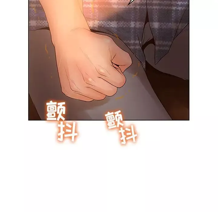 诬告-第10章 - 图片 61
