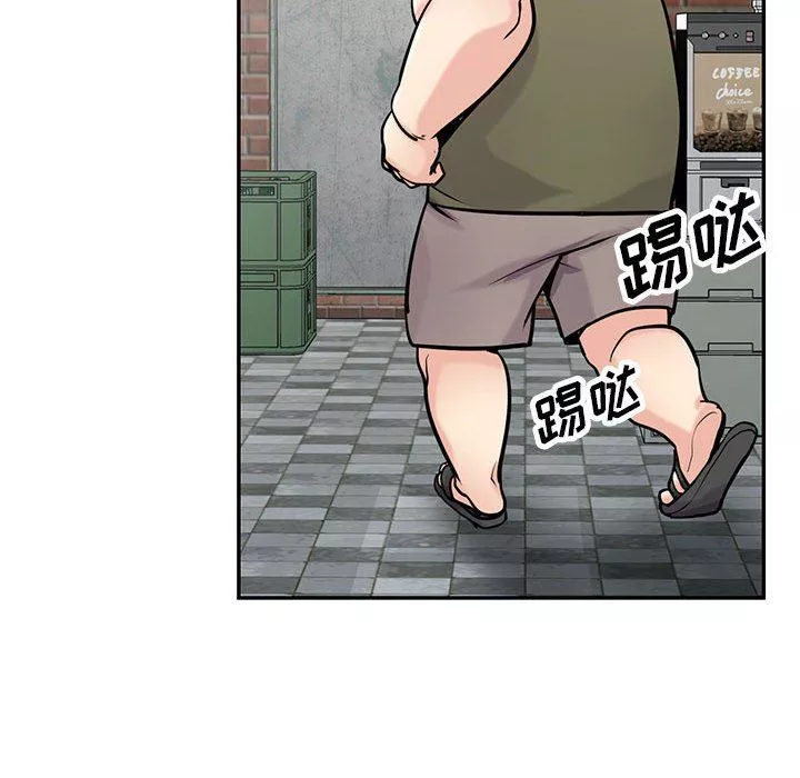 寄生姐妹-第76话 - 图片 17