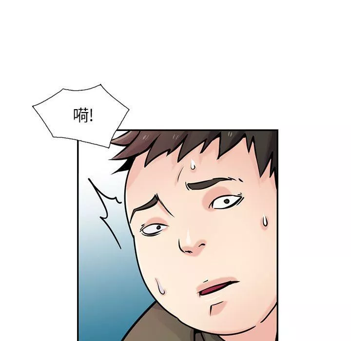 寄生姐妹第76話