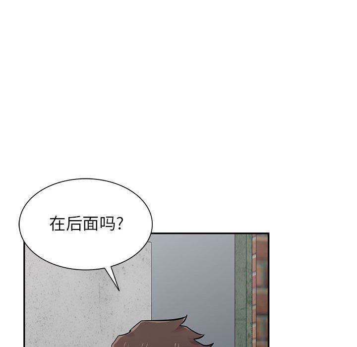 寄生姐妹第76话