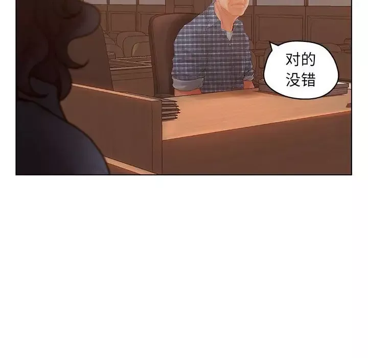 诬告-第10章 - 图片 63