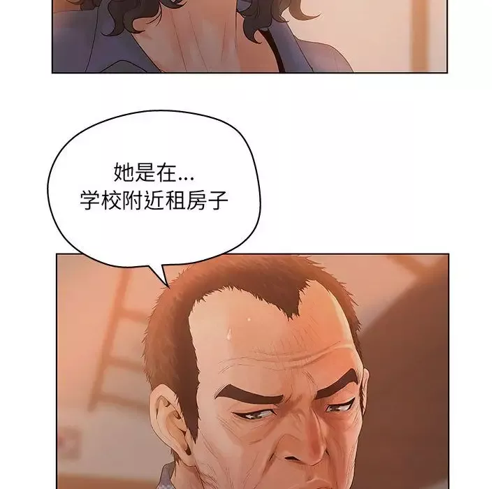 诬告-第10章 - 图片 65