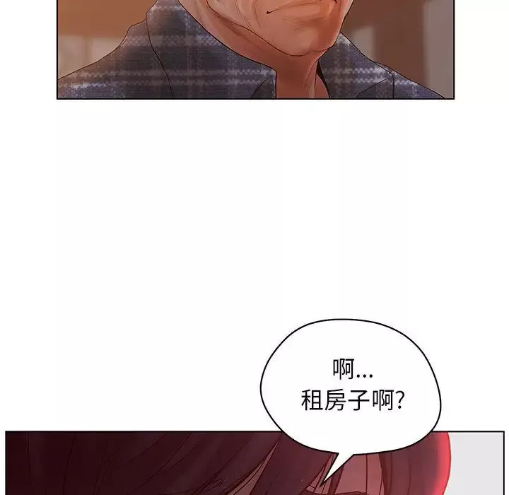 诬告-第10章 - 图片 66